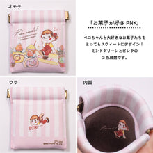 画像をギャラリービューアに読み込む, 不二家 ペコちゃん キャンディポーチ 第1弾 全8種類
