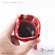 画像をギャラリービューアに読み込む, 不二家 ペコちゃん キャンディポーチ 第3弾
