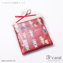 画像をギャラリービューアに読み込む, 不二家 ペコちゃん キャンディポーチ 第3弾
