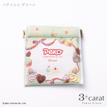 画像をギャラリービューアに読み込む, 不二家 ペコちゃん キャンディポーチ 第3弾

