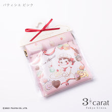画像をギャラリービューアに読み込む, 不二家 ペコちゃん キャンディポーチ 第3弾
