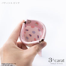 画像をギャラリービューアに読み込む, 不二家 ペコちゃん キャンディポーチ 第3弾
