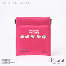 画像をギャラリービューアに読み込む, PEANUTS キャンディポーチ 第1弾 全6種類
