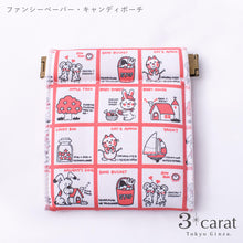 画像をギャラリービューアに読み込む, キャンディポーチ 昭和レトロシリーズ シモジマ 100周年記念
