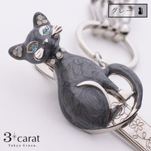 画像をギャラリービューアに読み込む, バッグキークリップ おすわりネコちゃん ロシアンブルー
