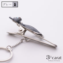 画像をギャラリービューアに読み込む, バッグキークリップ おすわりネコちゃん ロシアンブルー
