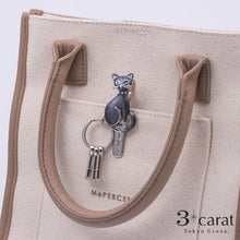 画像をギャラリービューアに読み込む, バッグキークリップ おすわりネコちゃん ロシアンブルー
