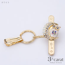 画像をギャラリービューアに読み込む, バッグキークリップ 月とフクロウ 2色
