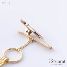 画像をギャラリービューアに読み込む, バッグキークリップ シェル・ネコ正面
