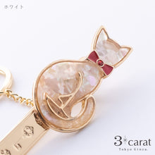 画像をギャラリービューアに読み込む, バッグキークリップ シェル・ネコ正面
