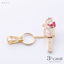 画像をギャラリービューアに読み込む, バッグキークリップ シェル・ネコ横向き
