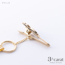 画像をギャラリービューアに読み込む, バッグキークリップ シェル・ネコ横向き
