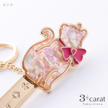 画像をギャラリービューアに読み込む, バッグキークリップ シェル・ネコ横向き
