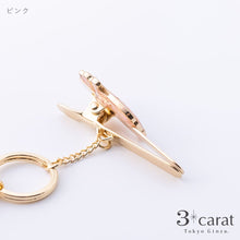 画像をギャラリービューアに読み込む, バッグキークリップ シェル・ネコ横向き
