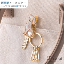 画像をギャラリービューアに読み込む, バッグキークリップ シェル・イヌ
