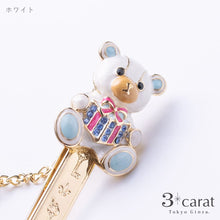 画像をギャラリービューアに読み込む, バッグキークリップ くまの贈り物
