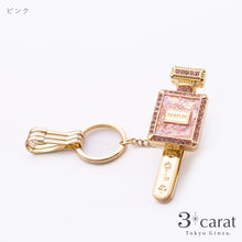画像をギャラリービューアに読み込む, バッグキークリップ シェル・香水瓶
