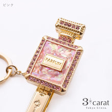 画像をギャラリービューアに読み込む, バッグキークリップ シェル・香水瓶
