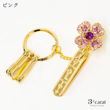 画像をギャラリービューアに読み込む, バッグキークリップ きらきらクローバー
