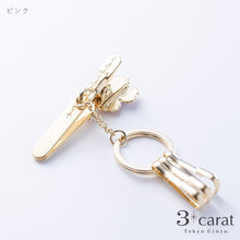 画像をギャラリービューアに読み込む, バッグキークリップ きらきらクローバー
