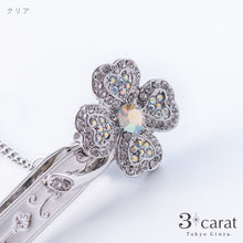 画像をギャラリービューアに読み込む, バッグキークリップ きらきらクローバー
