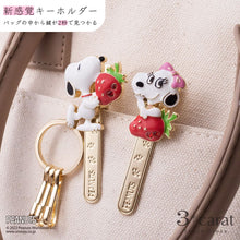 画像をギャラリービューアに読み込む, PEANUTS バッグキークリップ いちごとスヌーピー いちごとベル
