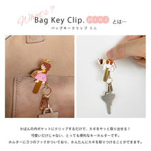 画像をギャラリービューアに読み込む, バッグキークリップmini アルプスの少女ハイジ
