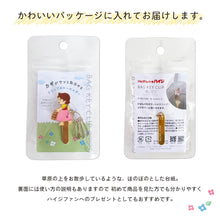 画像をギャラリービューアに読み込む, バッグキークリップmini アルプスの少女ハイジ

