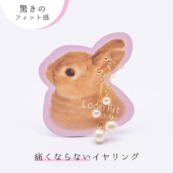 ループフィット LPF101