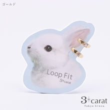 画像をギャラリービューアに読み込む, ループフィット ミニループ LPF1078  全2色
