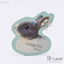 画像をギャラリービューアに読み込む, ループフィット ミニループ LPF1078  全2色
