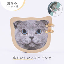 画像をギャラリービューアに読み込む, ループフィット ミニループ LPF1079 全2色
