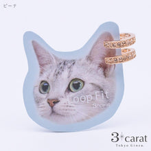 画像をギャラリービューアに読み込む, ループフィット ミニループ LPF1093 全2色
