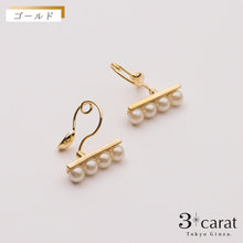 画像をギャラリービューアに読み込む, ループフィット LPF1498 全2色
