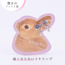 画像をギャラリービューアに読み込む, ループフィット LPF1506 全2色
