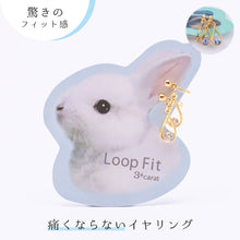 画像をギャラリービューアに読み込む, ループフィット LPF537 全2色
