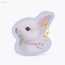 画像をギャラリービューアに読み込む, ループフィット LPF537 全2色
