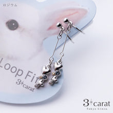 画像をギャラリービューアに読み込む, ループフィット LPFCFit-153 全2色
