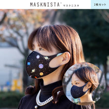 画像をギャラリービューアに読み込む, マスク二スタ コスモ/星座
