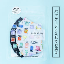 画像をギャラリービューアに読み込む, マスク二スタ ナンバー/アルファベット
