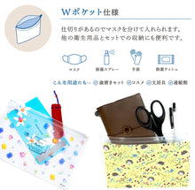 画像をギャラリービューアに読み込む, マスクケース パリでお散歩
