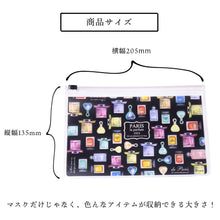 画像をギャラリービューアに読み込む, マスクケース ハリネズミの散歩 グリーン
