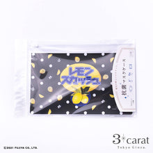 画像をギャラリービューアに読み込む, 不二家 ペコちゃん マスクケース 第2弾 全6種類
