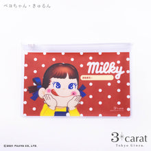 画像をギャラリービューアに読み込む, 不二家 ペコちゃん マスクケース 第2弾 全6種類
