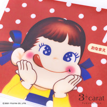 画像をギャラリービューアに読み込む, 不二家 ペコちゃん マスクケース 第2弾 全6種類
