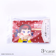 画像をギャラリービューアに読み込む, 不二家 ペコちゃん マスクケース 第2弾 全6種類
