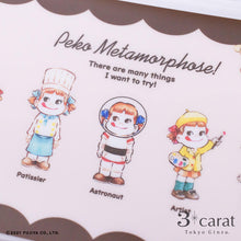 画像をギャラリービューアに読み込む, 不二家 ペコちゃん マスクケース 第2弾 全6種類
