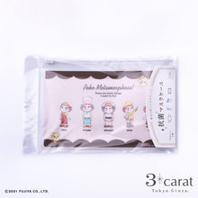 画像をギャラリービューアに読み込む, 不二家 ペコちゃん マスクケース 第2弾 全6種類
