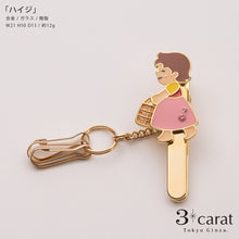 画像をギャラリービューアに読み込む, バッグキークリップmini アルプスの少女ハイジ

