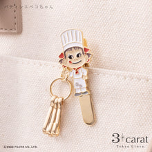画像をギャラリービューアに読み込む, 不二家 ペコちゃん バッグキークリップmini 第2弾 全3種類

